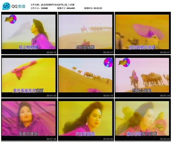 徐小凤无损音质专辑