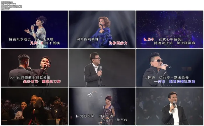 Cantopop Classic Concerts Hong Kong