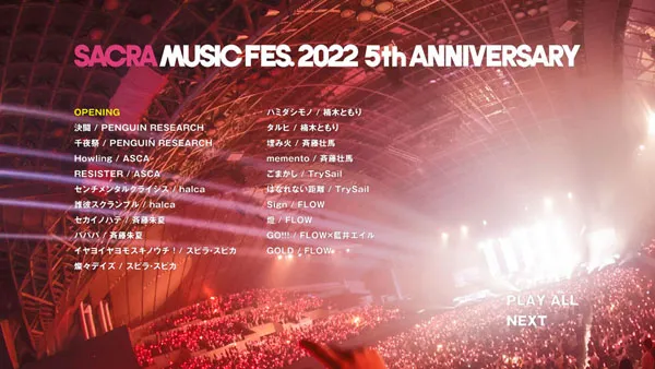 藍光演唱會完全版