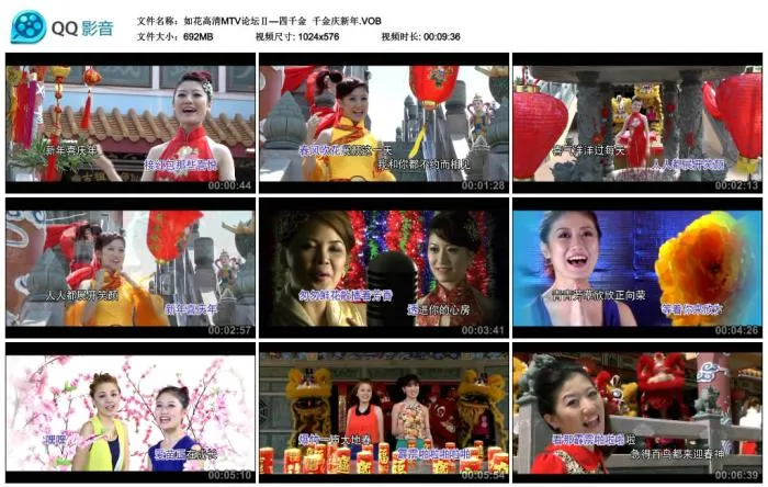 KTV音乐专辑
