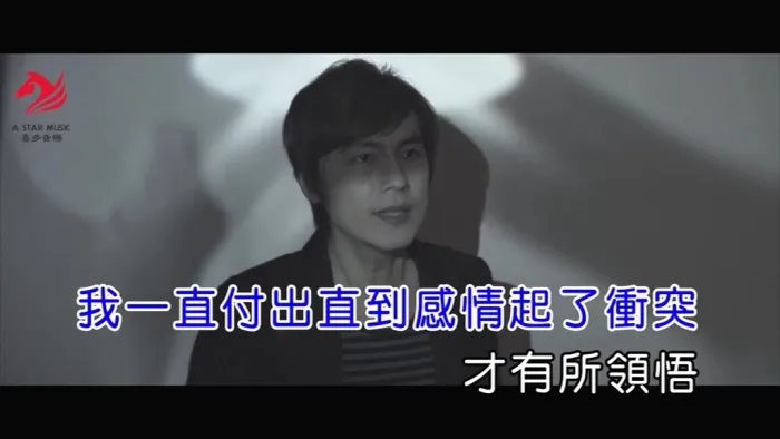 2016国语MV