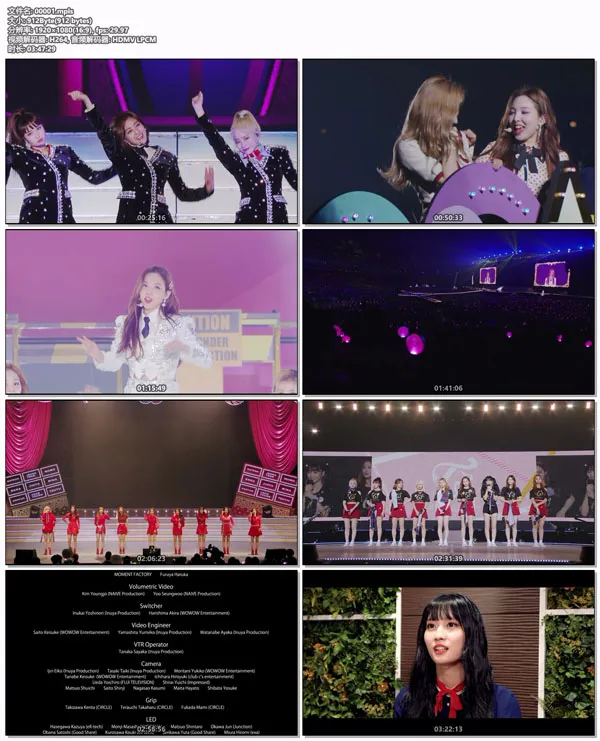 2019高清完整版演唱会