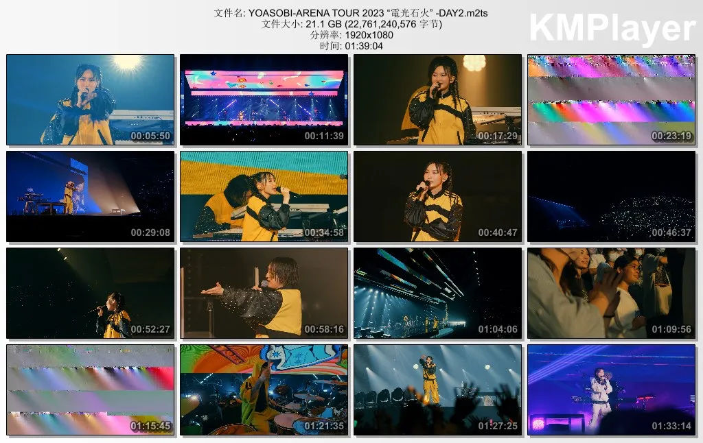YOASOBI 電光石火ARENA TOUR 2023