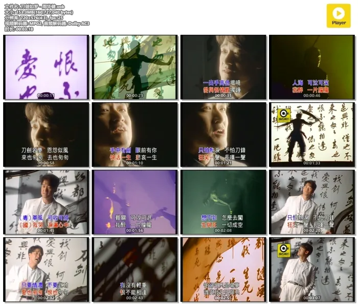 原装DVD音乐专辑