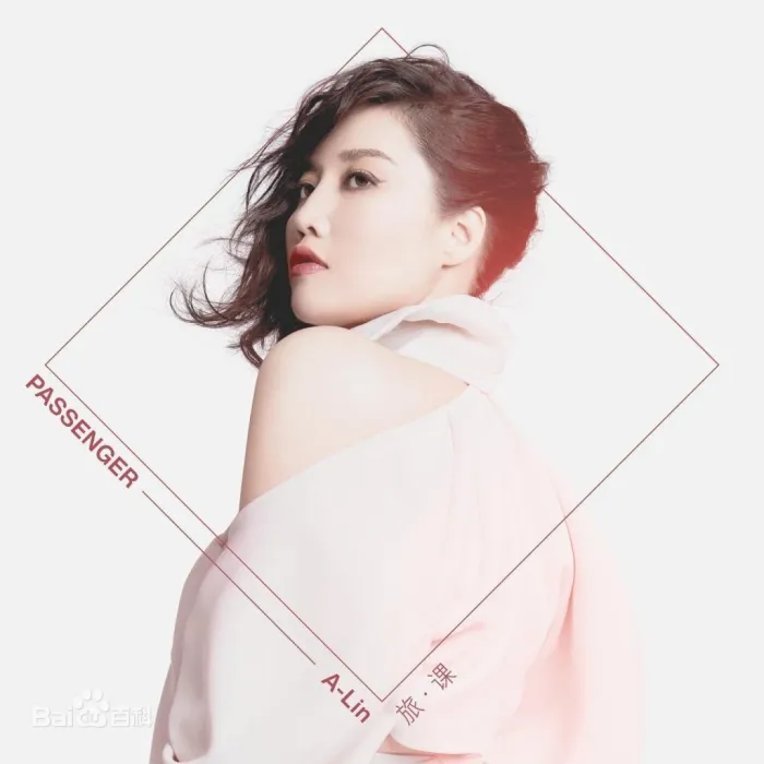 黄丽玲 郭静 KTV合辑