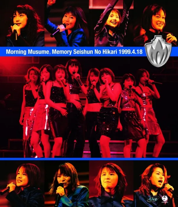 Memory青春の光蓝光