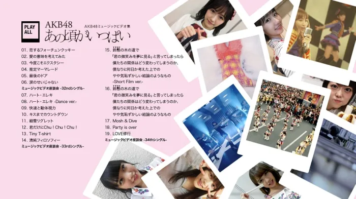 AKB48 2017蓝光演唱会