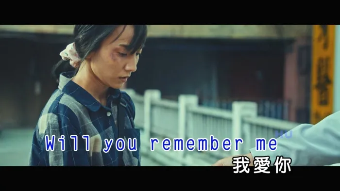 李玖哲 WILL YOU REMEMBER ME