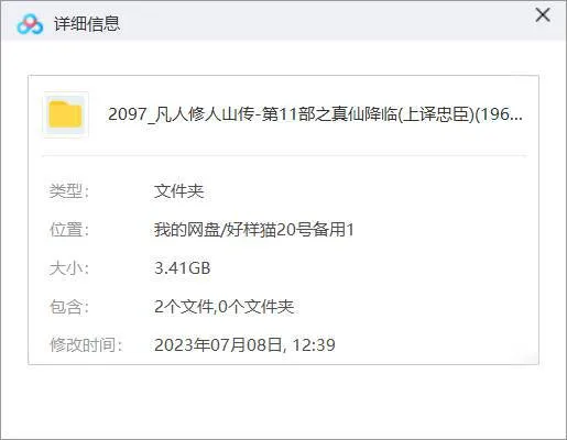 高音质MP3全集