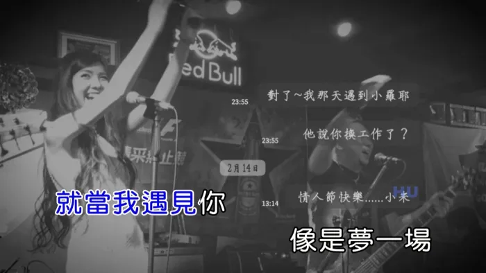 国语摇滚MV