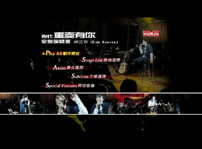 港味室乐珍藏版