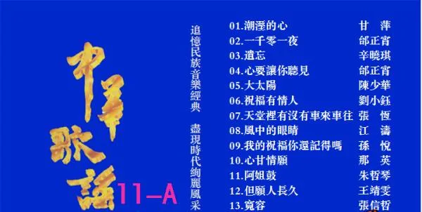 双碟DVD专辑