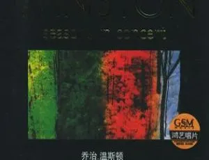 乔治·温斯顿四季演奏音乐会DVD欧美演唱会高清现场版