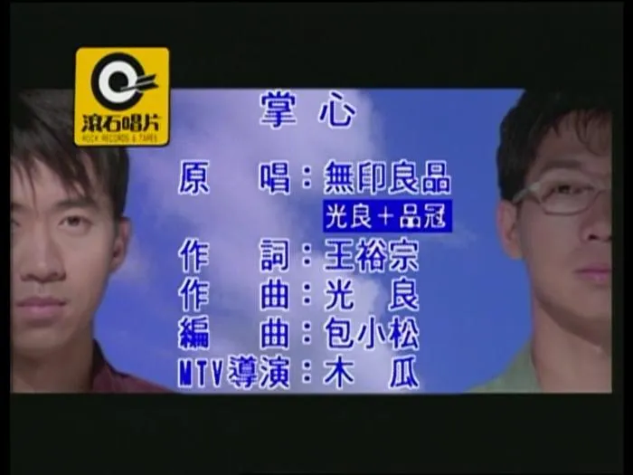 音乐专辑ISO高清版