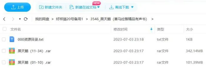 不可预测事件指南