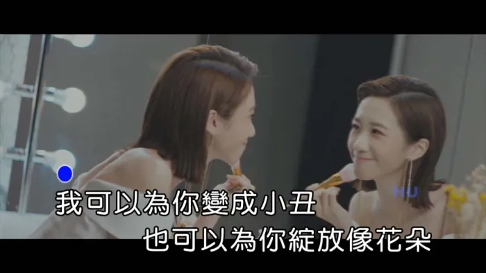 可以 MV 高清MPG