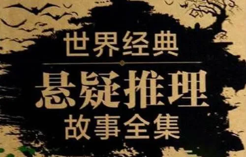 娄旻演播版