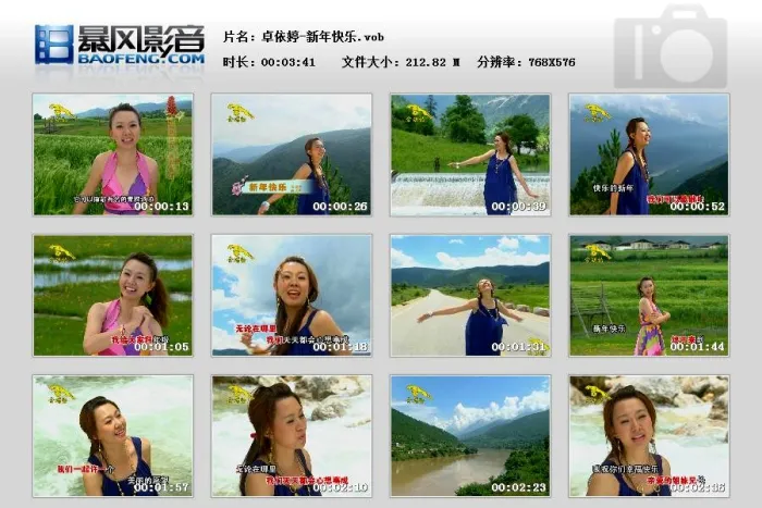 KTV经典专辑DVD