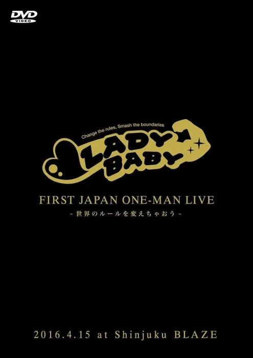 未公开曲目