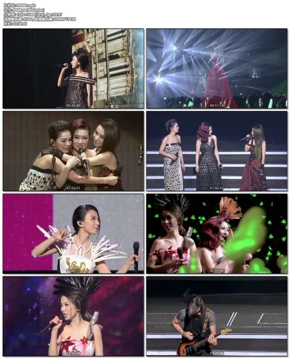 华语女团珍藏版