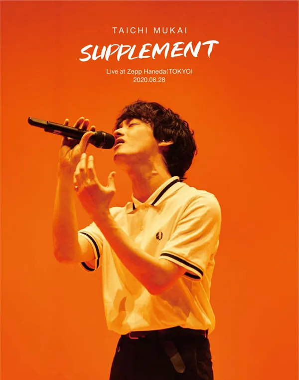Supplement演唱会未公开曲目