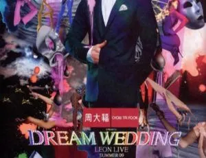 黎明2009香港演唱会梦幻婚礼完整版DVD原盘经典珍藏-蓝海网