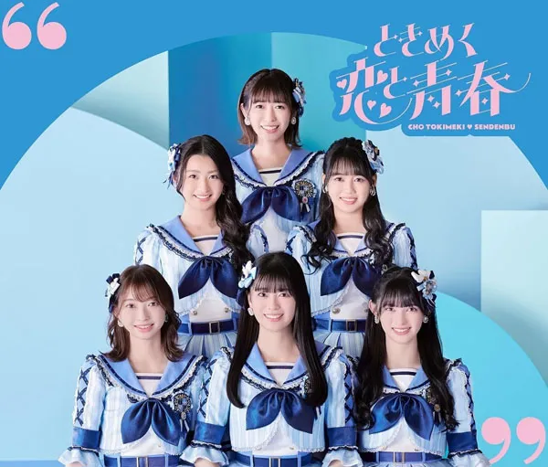 mu-mo限定盤 2CD+BD