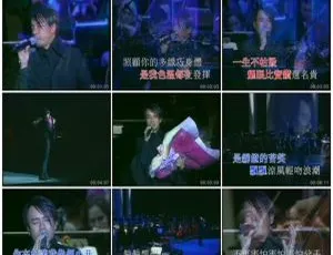 李克勤港乐克勤Live演唱会DVDISO现场实况珍藏版