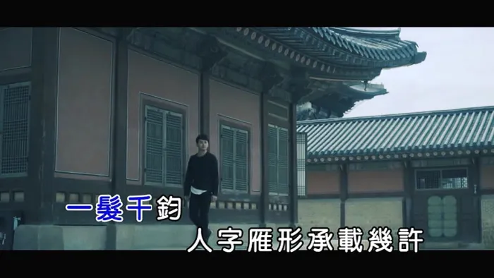 2018国语流行音乐