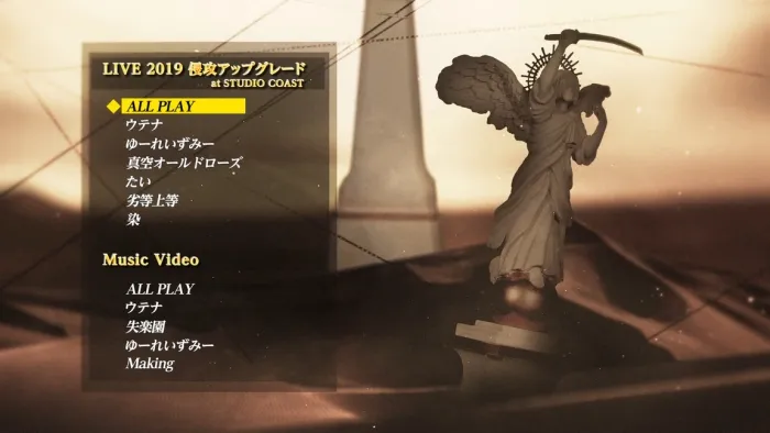 Reol 2019 Invasion升级版