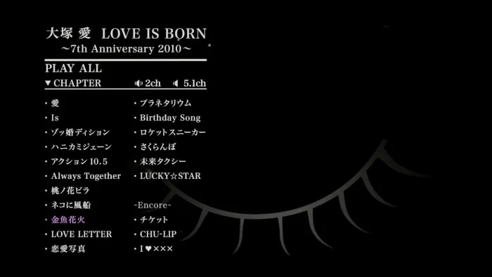 七周年纪念演唱会