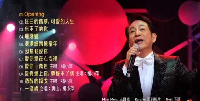 世纪情怀金曲珍藏版