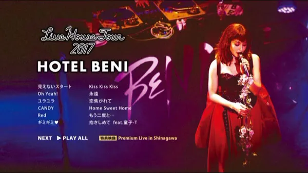 BENI演唱会DVD