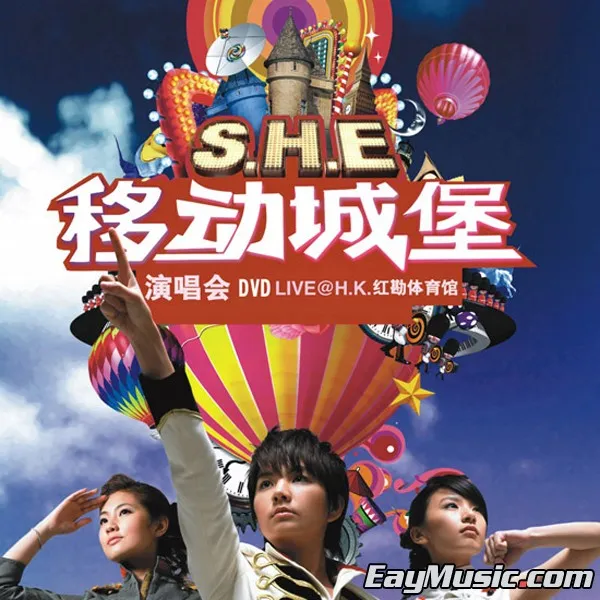 移动城堡红磡高清
