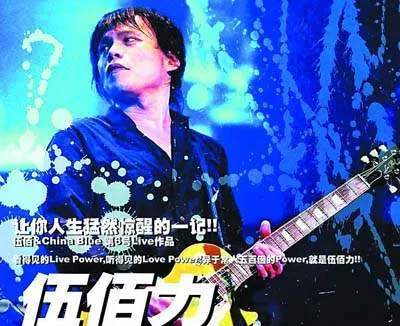 台湾现场DVD