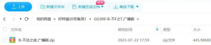 MP3全集下载
