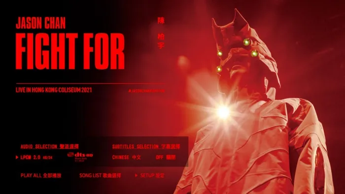 Fight For Live双BDISO