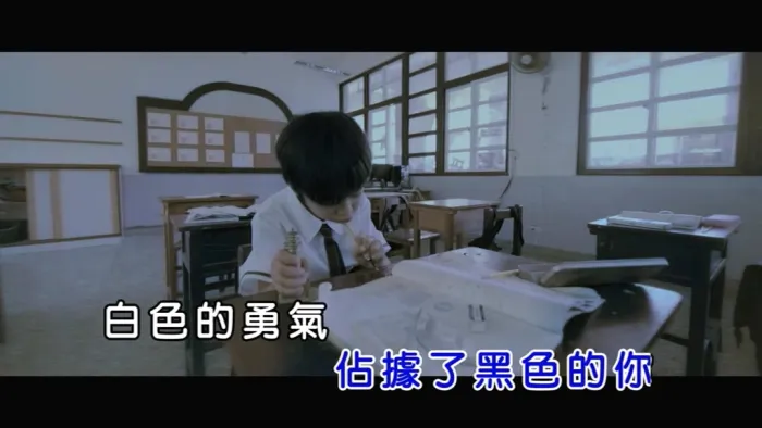 Vast & Hazy 与浪之间 MV