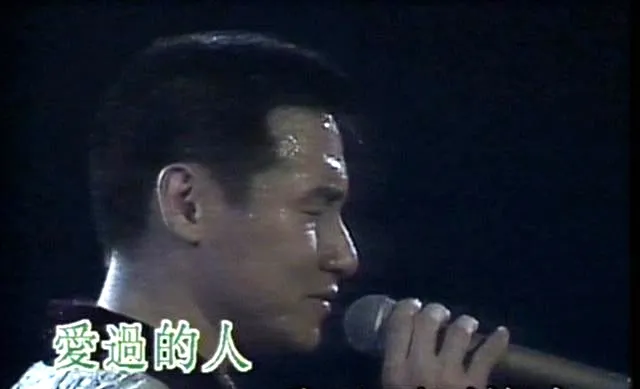 张学友1995红馆演唱会