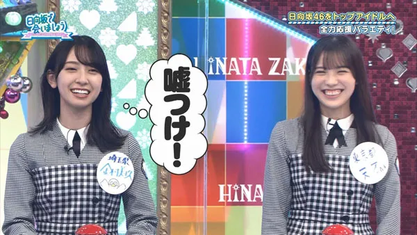 日向坂46 特典影像
