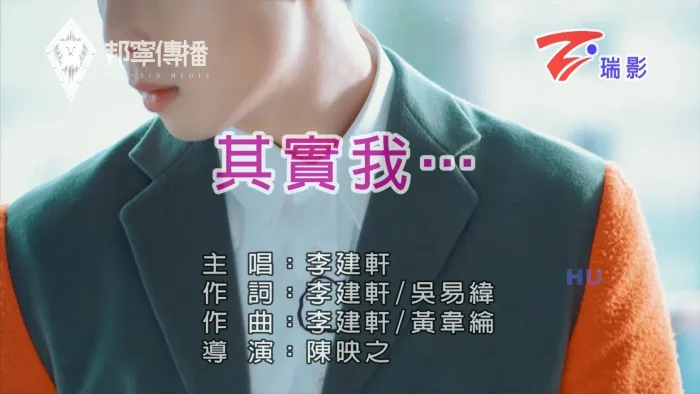 郭伟聪音乐制作