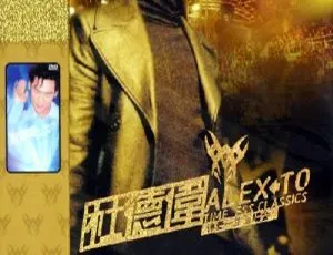 杜德伟香港钟爱一生演唱会 DVD高清完整版