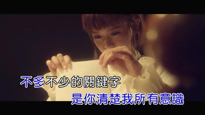告白2018国语