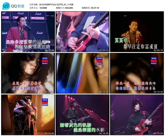 正东新艺宝金曲合辑