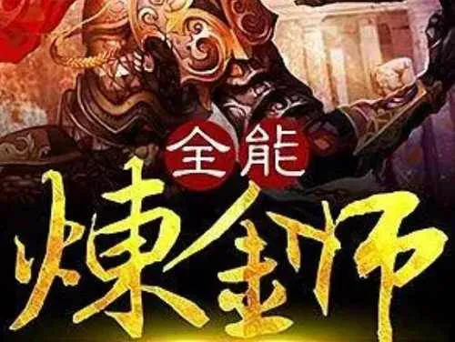 MP3免费下载