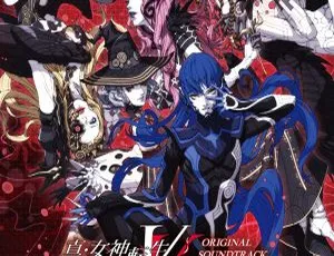 ATLUS Sound Team – 真・女神転生V Vengeance Original Soundtrack (2024) Hi-Res Flac 24Bit-48kHz-蓝海网