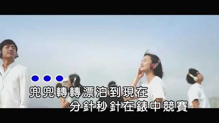 Supper Moment 幸福之歌