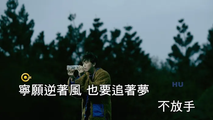 黄鸿升 人类