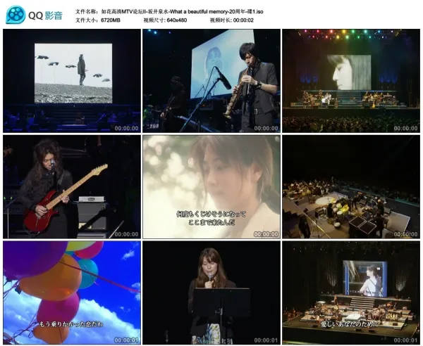 What a beautiful memory完整版