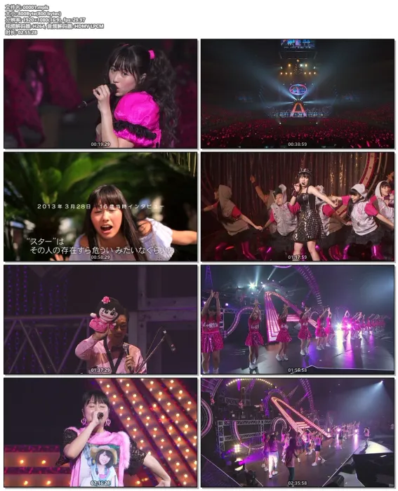 佐佐木彩夏 藍光 2016
